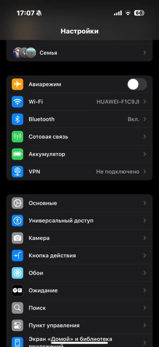 Симптомы выхода из строя микросхемы eSIM: Почему iPhone не видит сеть?